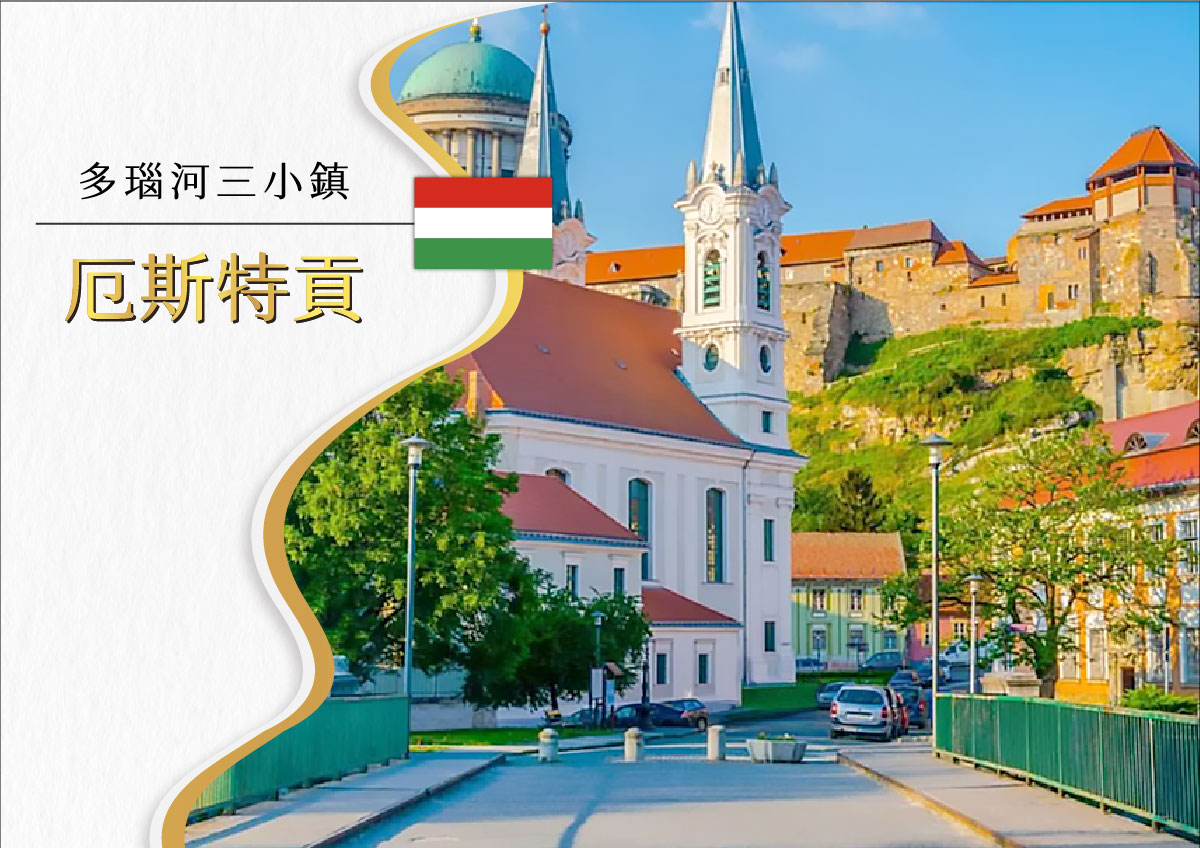 行程特色圖片