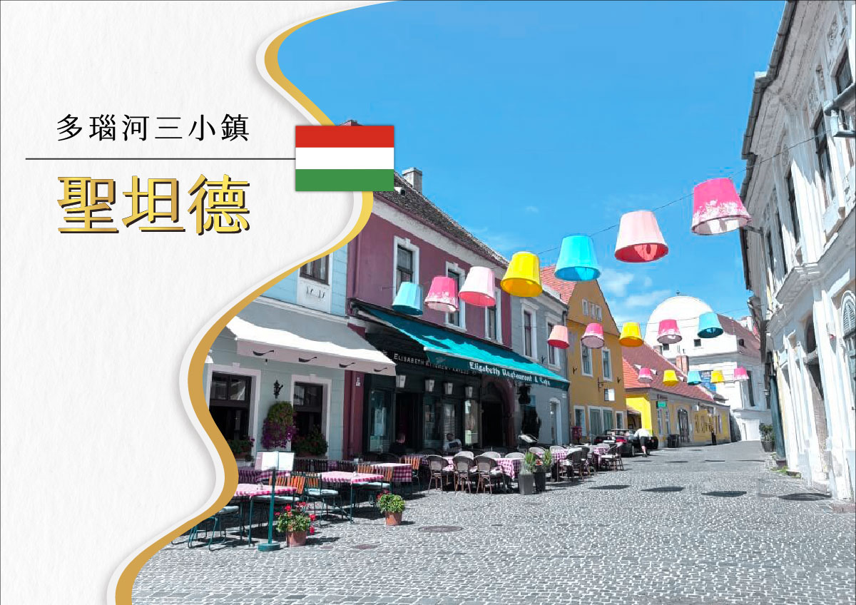 行程特色圖片