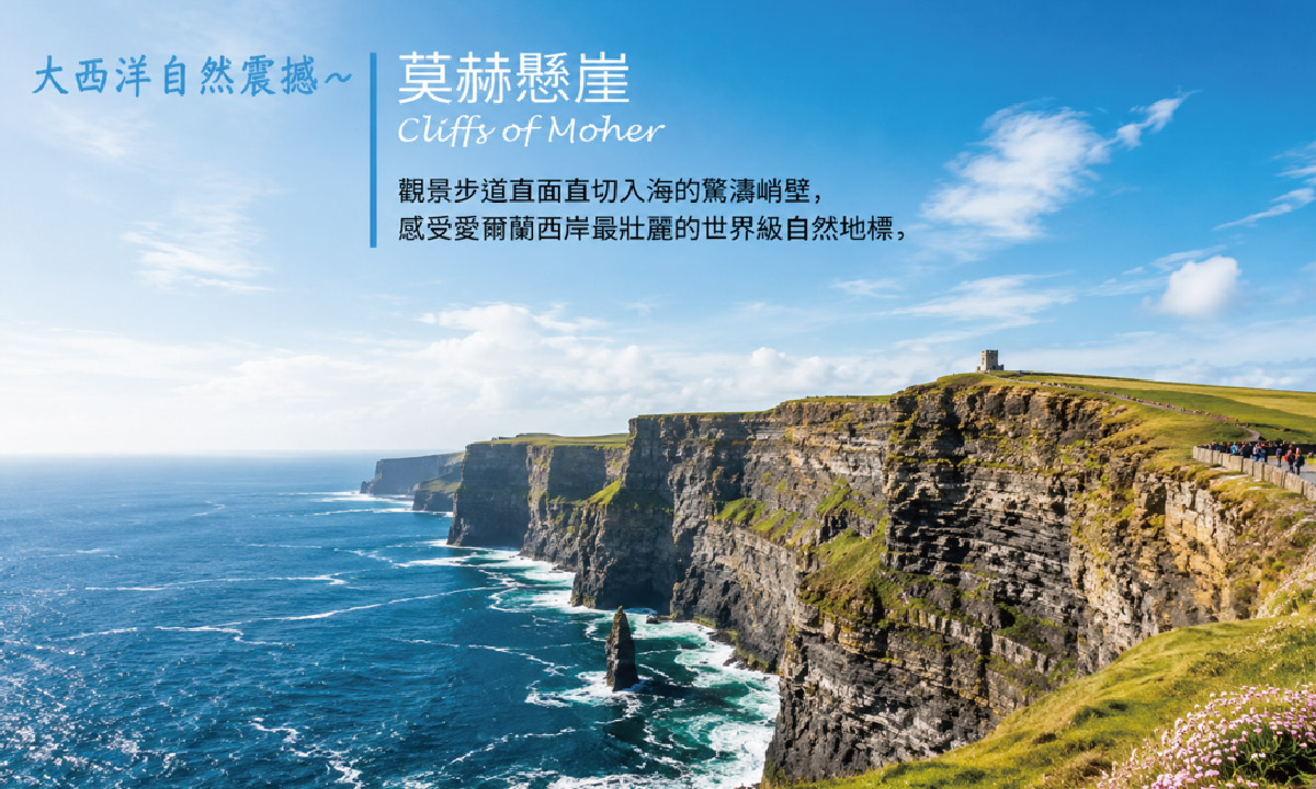行程特色圖片