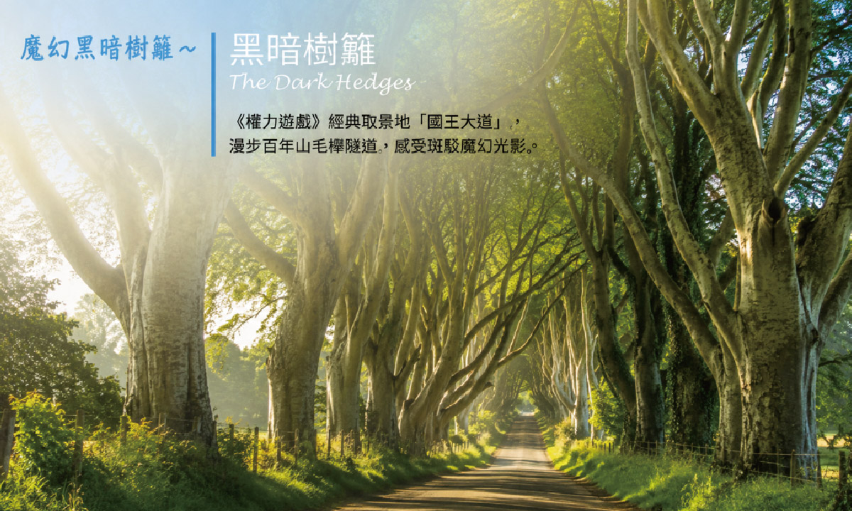 行程特色圖片