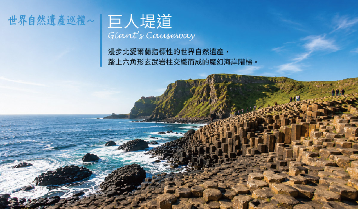 行程特色圖片