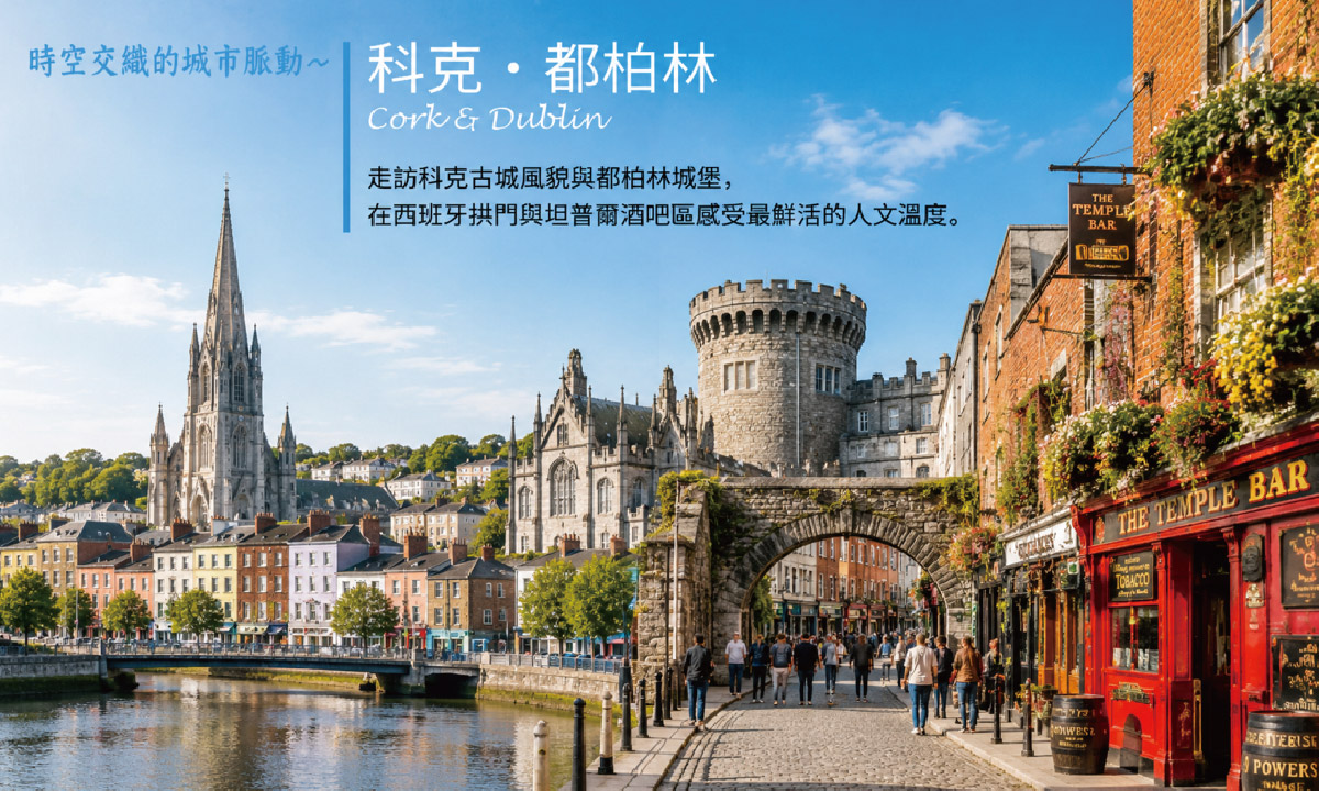 行程特色圖片