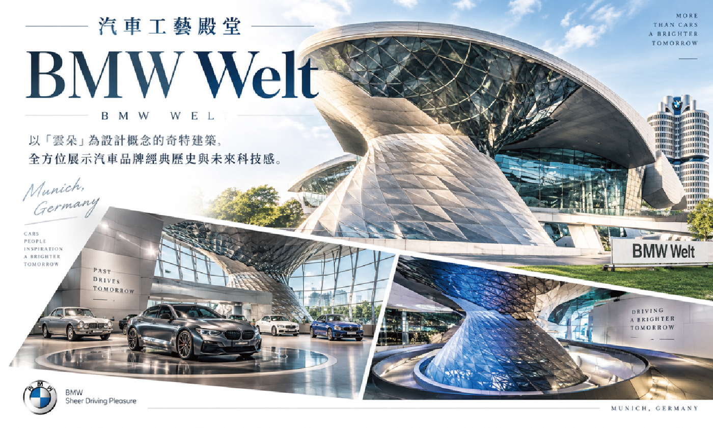 BMW Welt