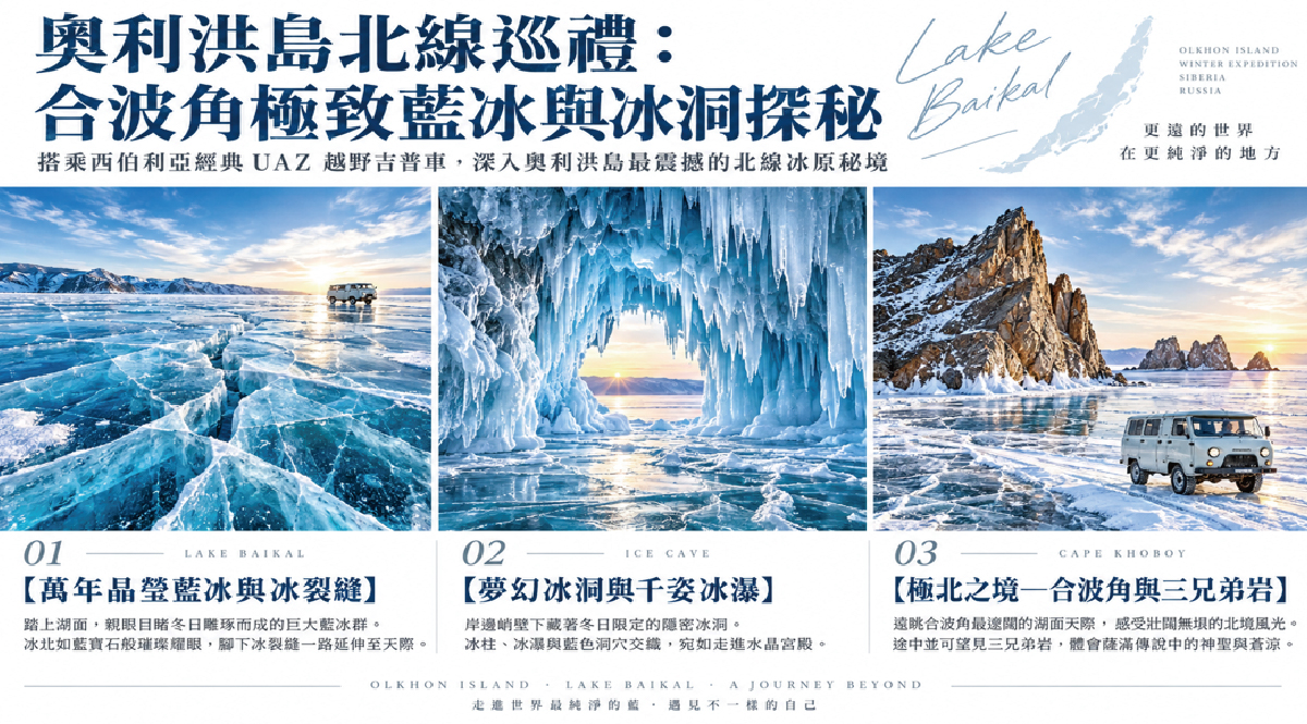 行程特色圖片