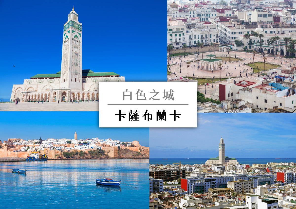 行程特色圖片