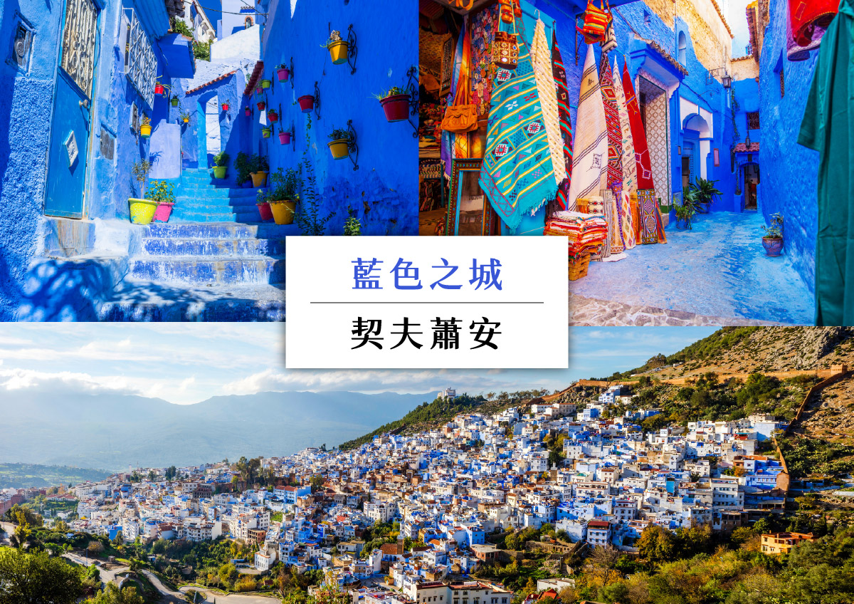 行程特色圖片