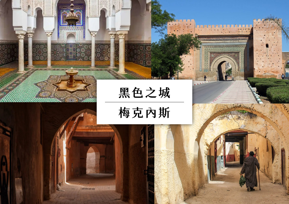 行程特色圖片