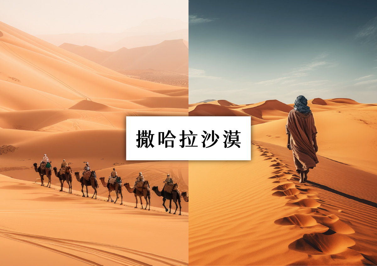 行程特色圖片